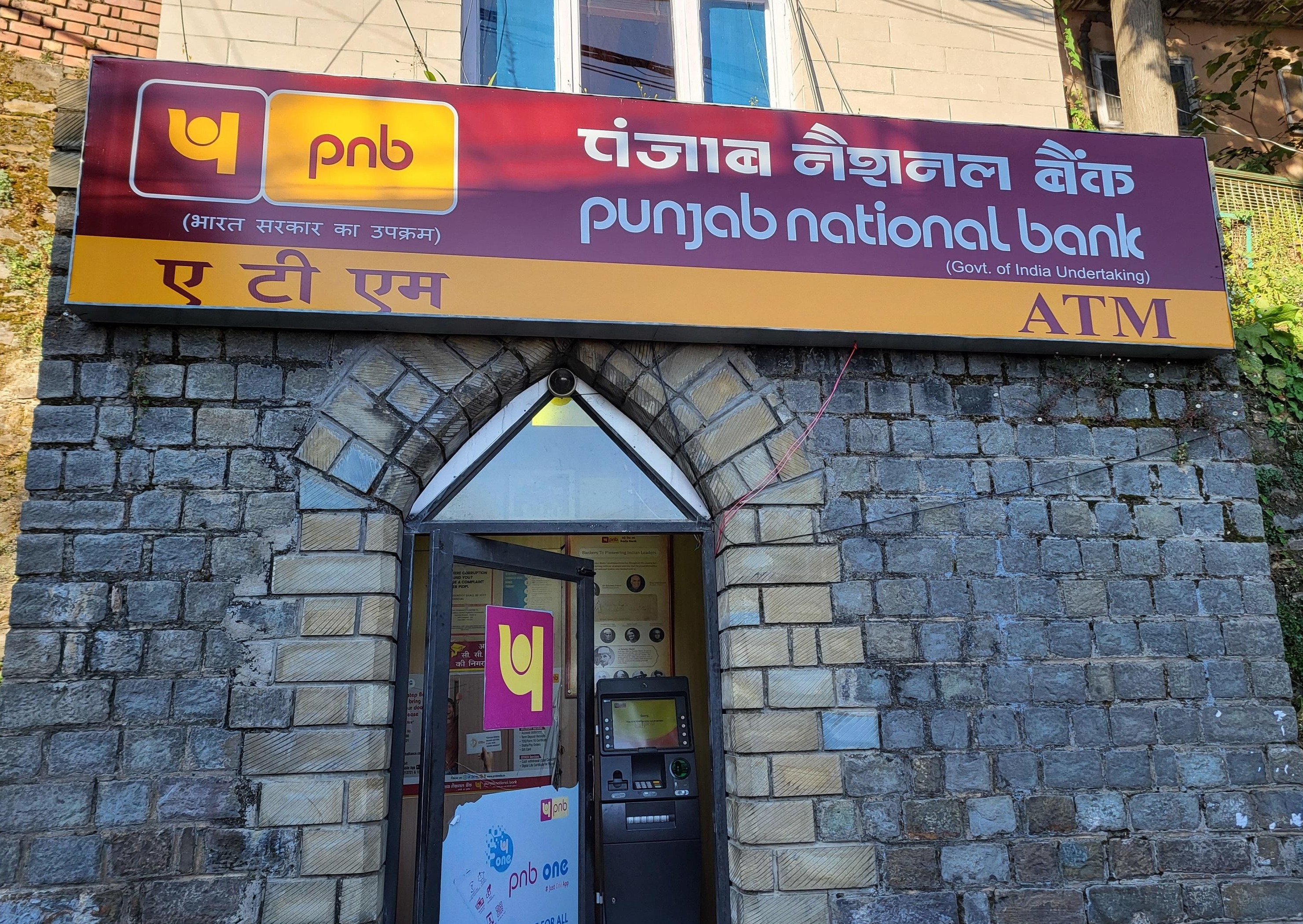 PNB KYC Update Deadline Complete KYC by August 8 to Avoid Account Restrictions punjab national bank