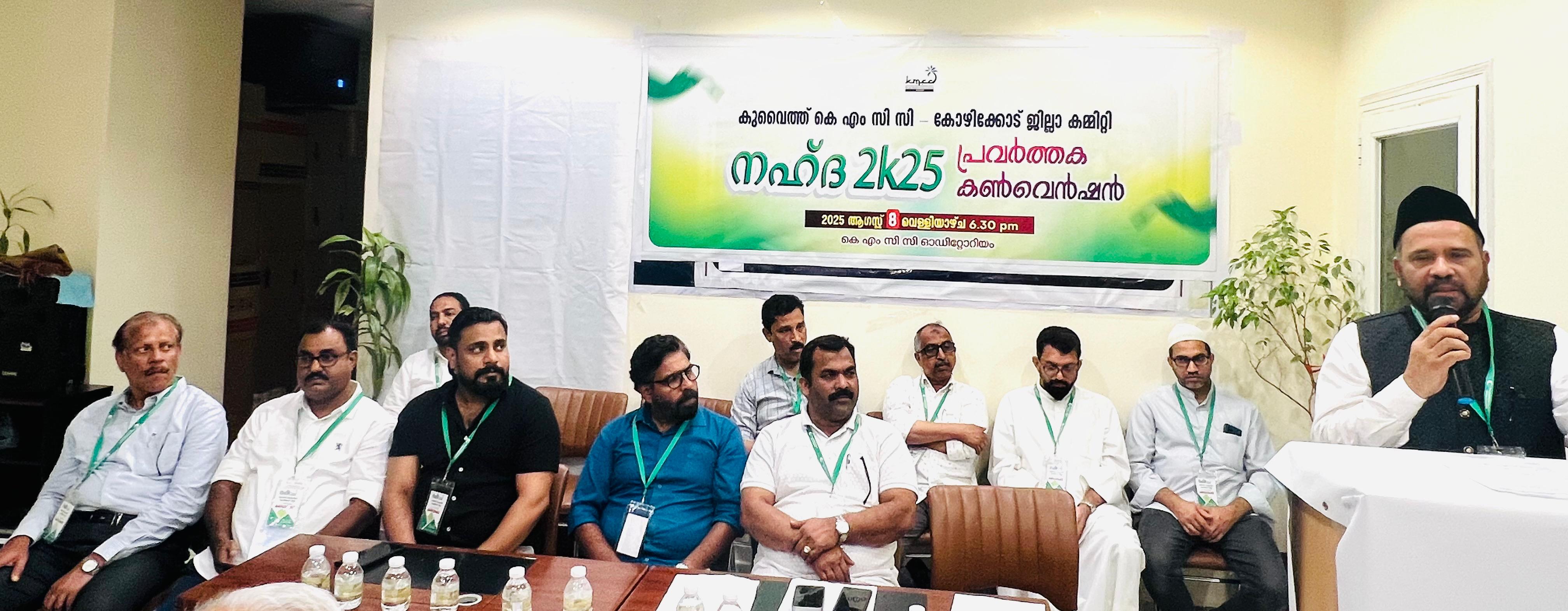2025-08-0915:08:50.suprabhaatham-news.png