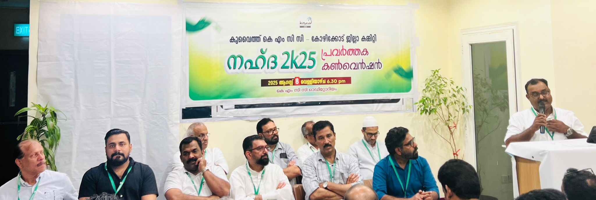 2025-08-0922:08:40.suprabhaatham-news.png
