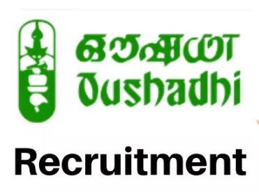 Kerala Governments Oushadhi  Apprentice Machine Operator temporary contract basis
