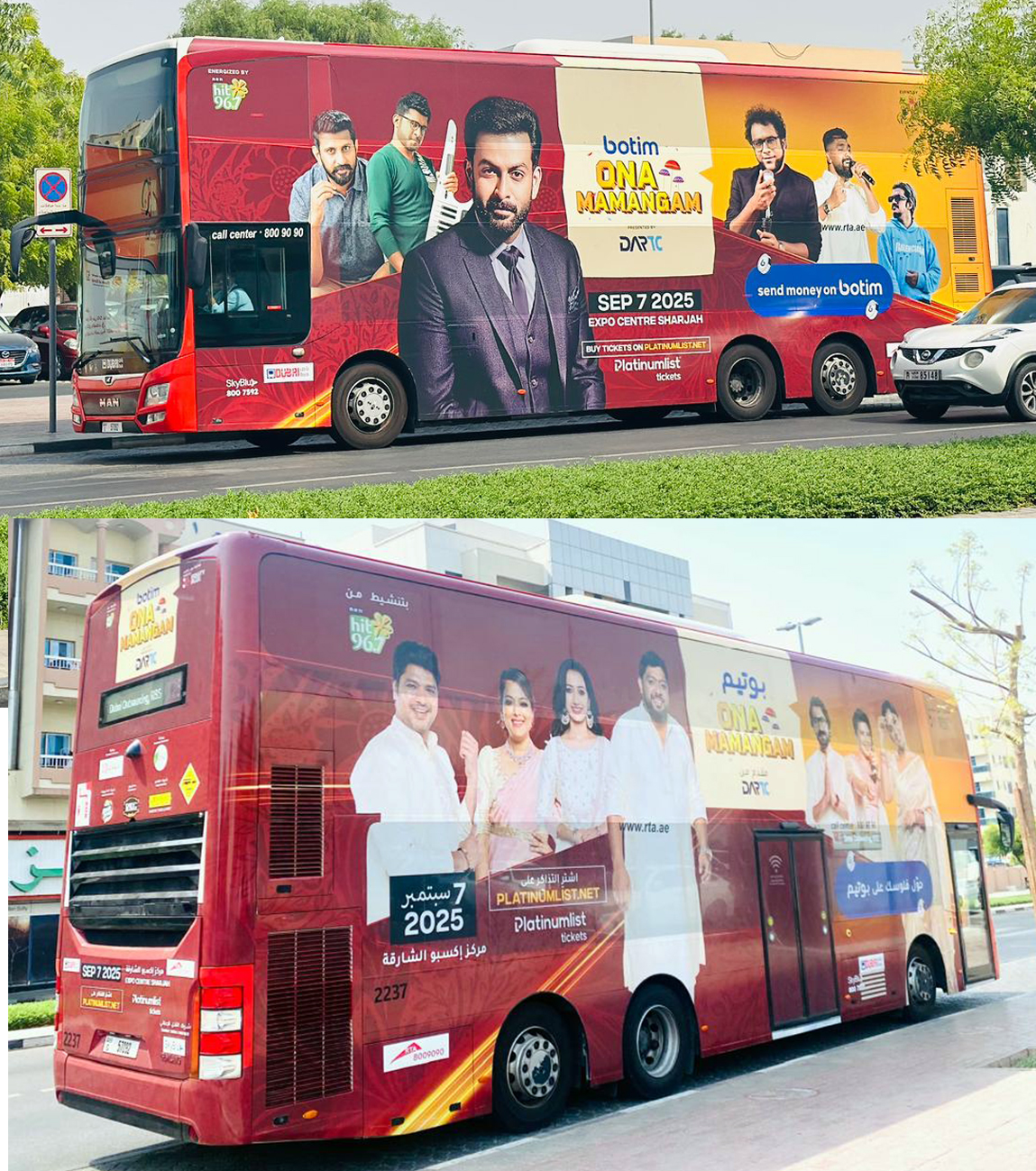 2025-08-1910:08:04.suprabhaatham-news.png