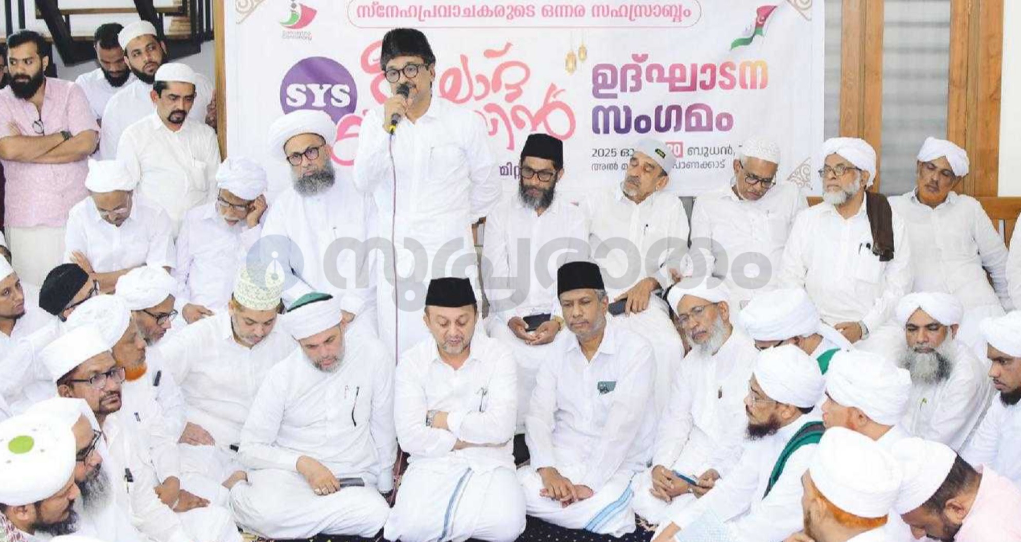 SYS Milad Campaign inaugurated with pride
