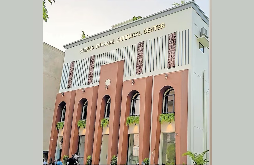 Shihab Thangal Cultural Center to be inaugurated in Punjab today