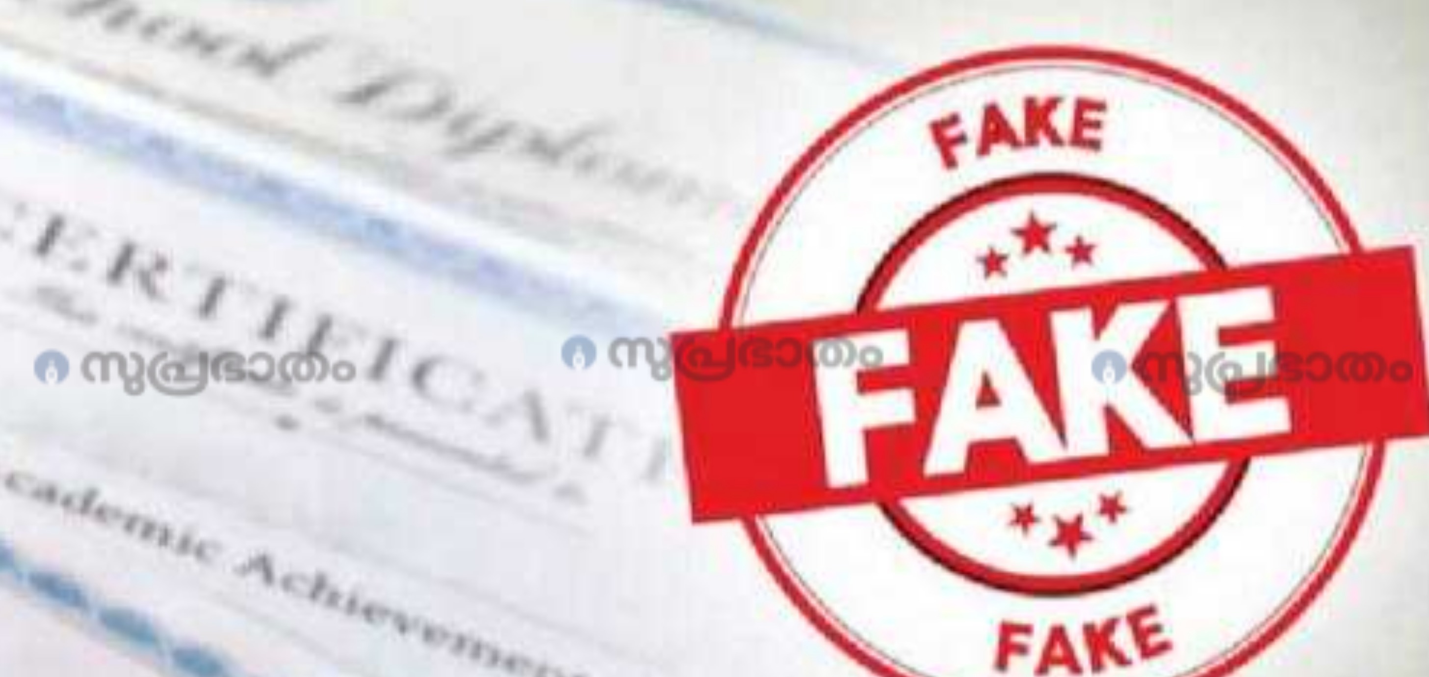 Appointments to government service including those who retired from the Defense Department were made on the basis of fake disability certificates stating that they were born with a disability