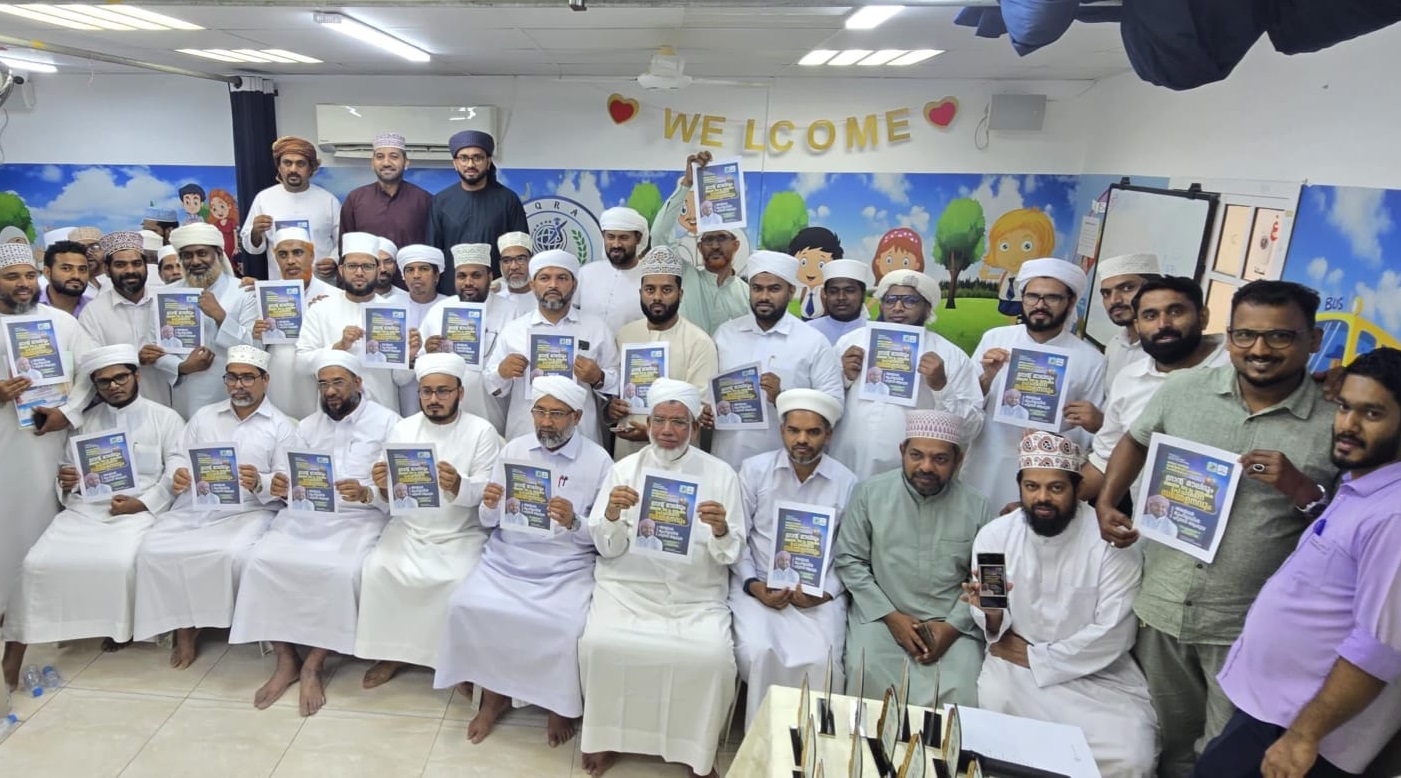 ഒമാന്: ഗ്രാന്റ് മീലാദും സമസ്ത നൂറാം വാര്ഷിക പ്രചാരണ സമ്മേളനവും ഈ മാസം 18ന്