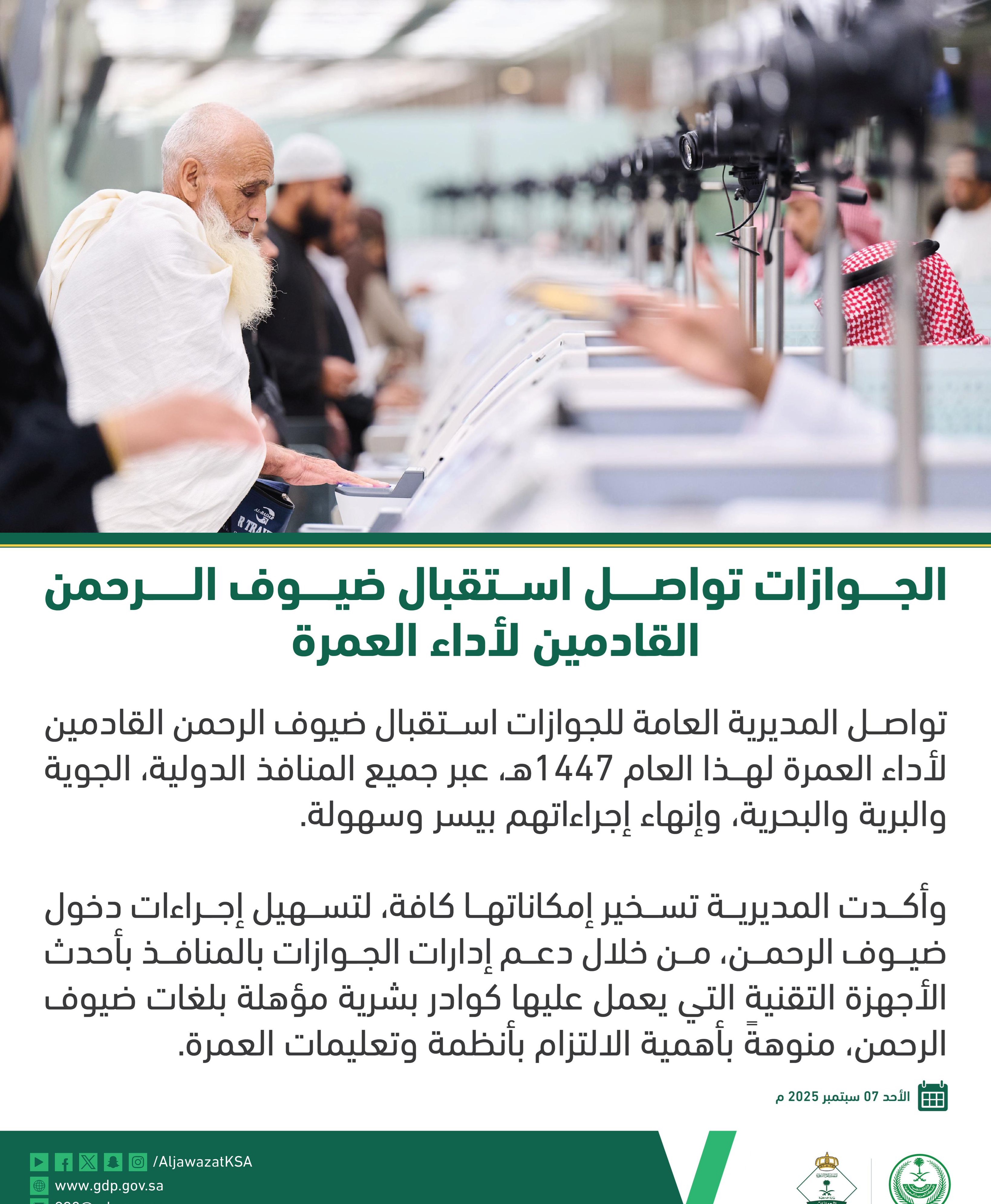 2025-09-1112:09:86.suprabhaatham-news.png