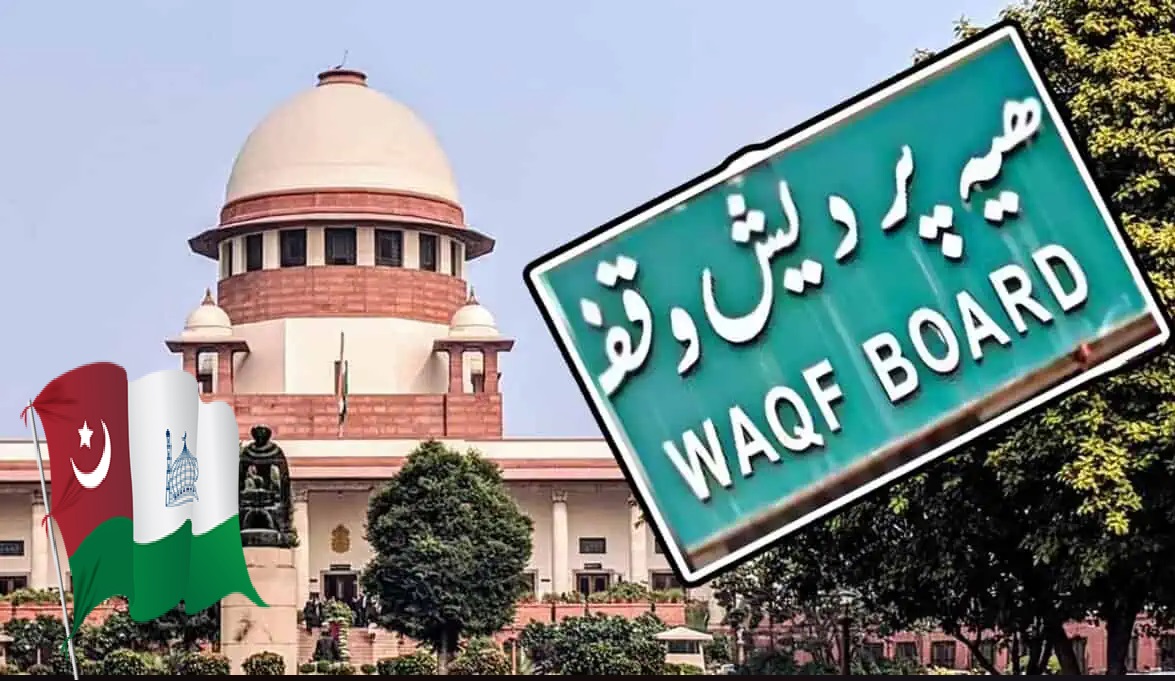 Supreme Court issues order on central governments controversial Waqf Amendment Act