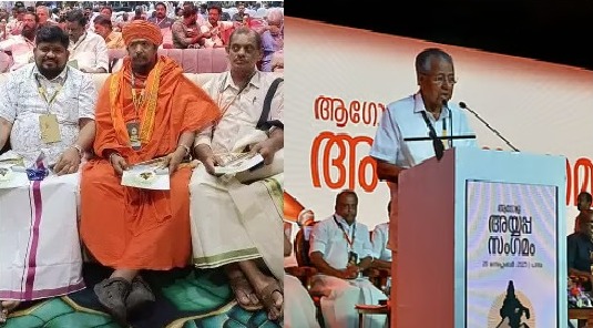 hindu mahasabha participated ayyappa sangamam