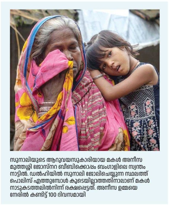 2025-09-2907:09:34.suprabhaatham-news.png