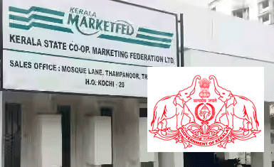 kscmf permanent recruitment under kerala psc salary up to 32240 apply before october 15