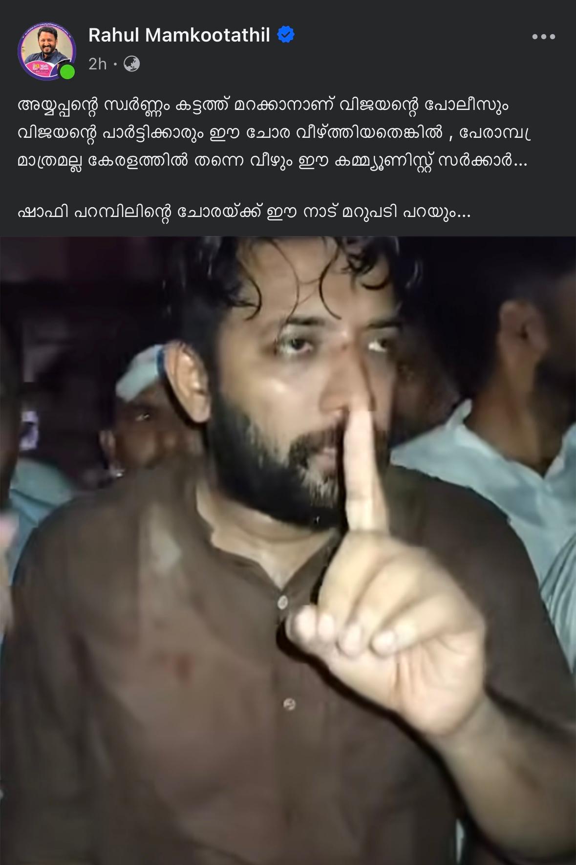 2025-10-1022:10:21.suprabhaatham-news.png
