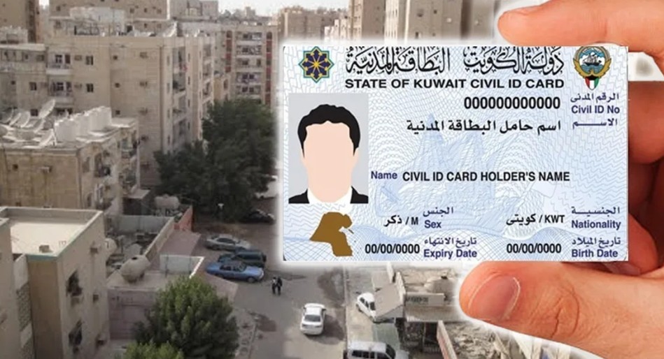 PACI issues guidelines for updating residential rental contract information for expatriates in Kuwait