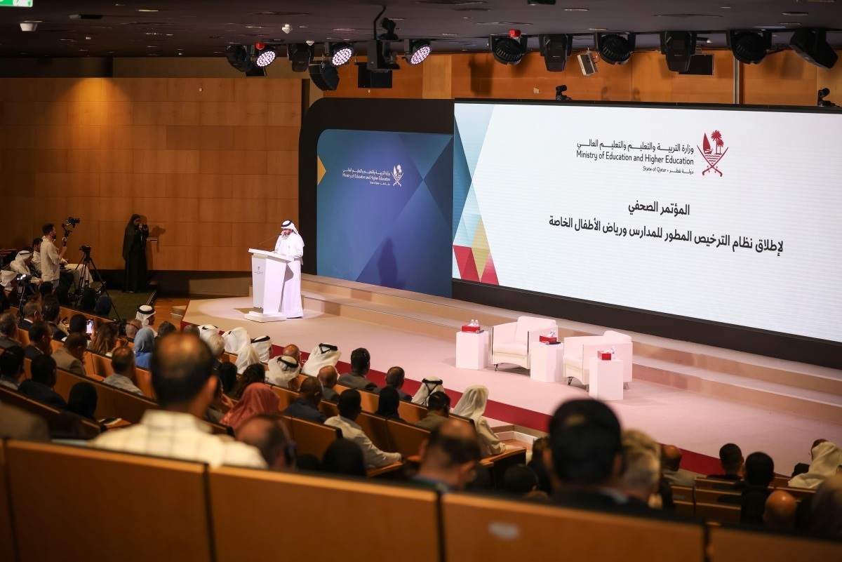 Qatar MOEHE Launches Enhanced Licensing System for Private Schools Kindergartens