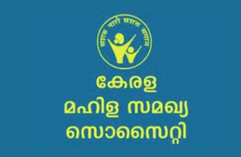 cook caretaker psychologist recruitment under kerala mahila samakhya society 