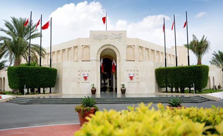 Bahrain parliament approved proposal to impose strict legal controls