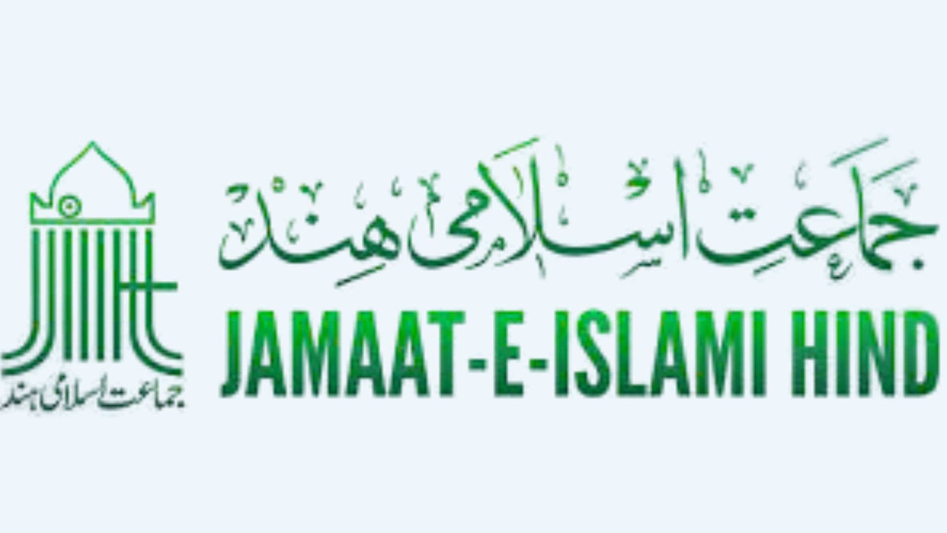 jamaat-e-islami evolutionary politics ironies