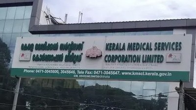 insurance-medical-service-technician-job-26500-salary-qualification-10th-pass