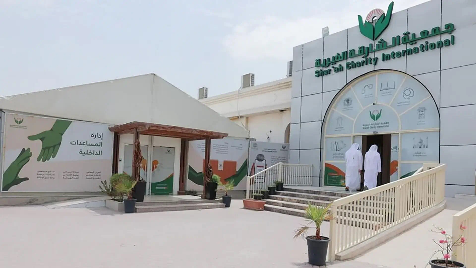 Sharjah Charity International to deliver 6000 relief items to Gaza