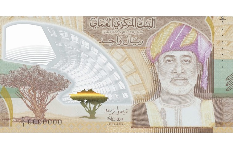 oman first polymer one riyal banknote 2026