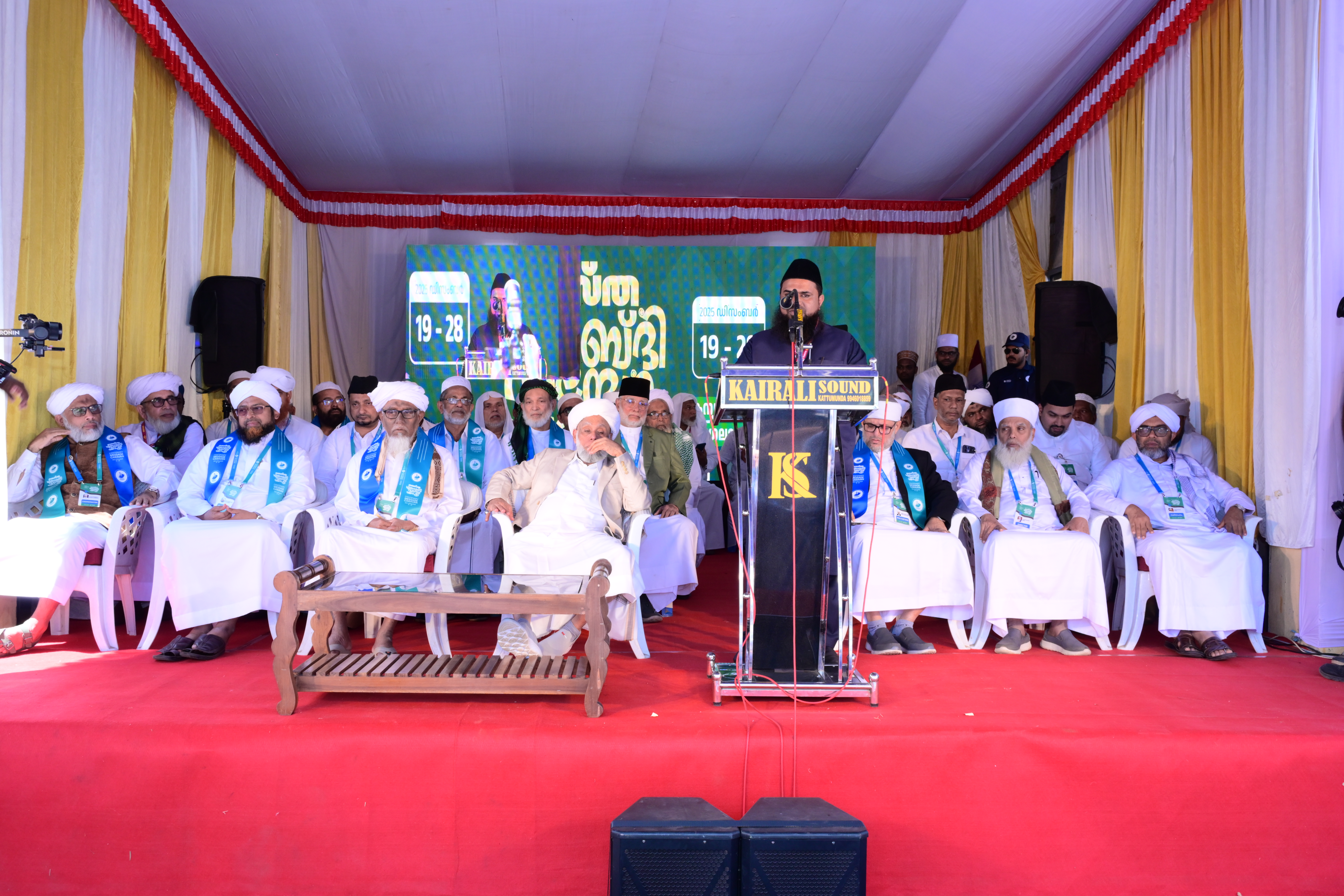 the organizational strength of samasthas centenary in the lap of nilgiris crowned by mist