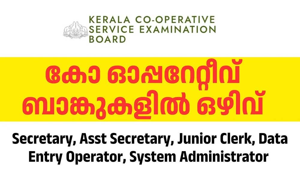 cseb kerala clerk recruitment 300 vacancies apply now