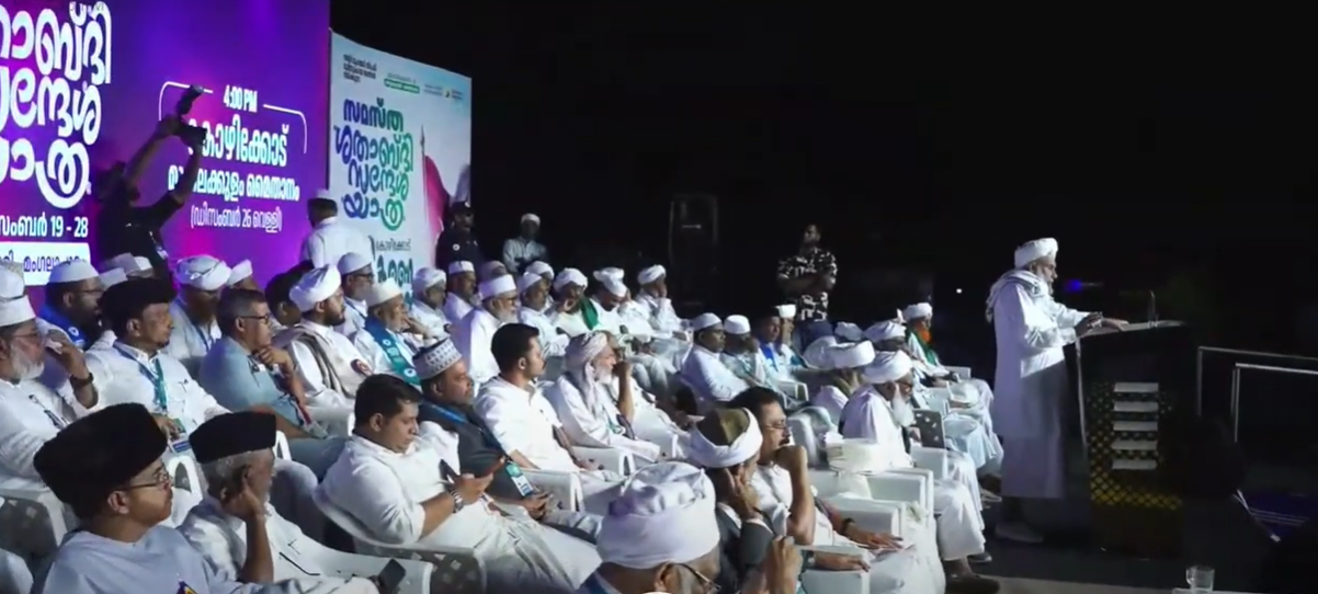 grand reception for samastha centenary message rally at muthalakkulam 