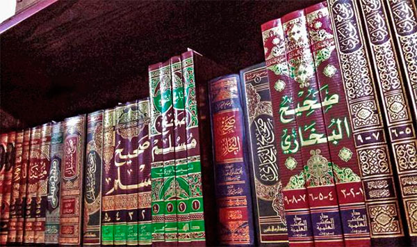 What is Hadith Definition Importance  History of Compilation