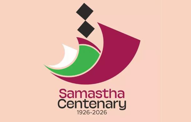 samastha professional majlis will be held on sunday the 18th