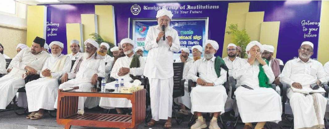 samastha centenary grand conference kuniya becomes the centre of attention
