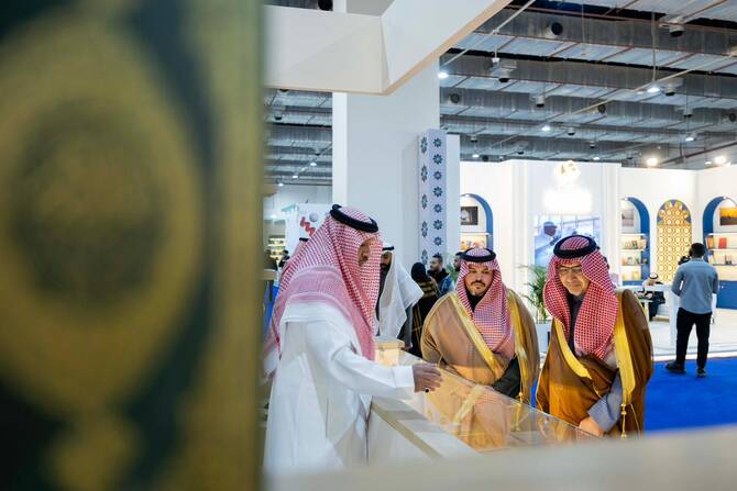 saudi cultural heritage pavilion cairo international book fair 2026