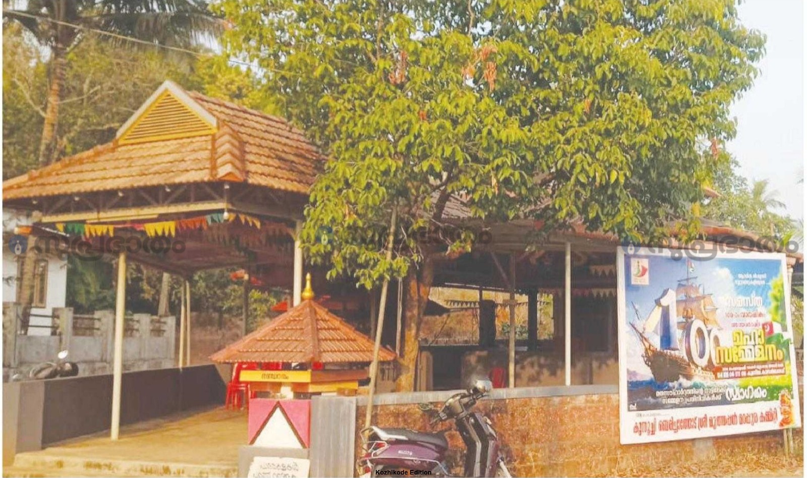 Love and religious harmony thats Kuniya