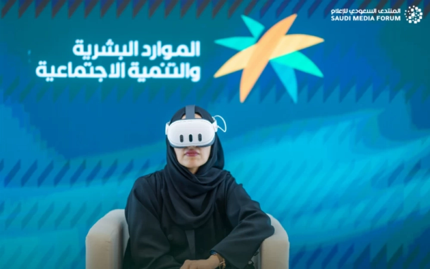 saudi media forum 2026 riyadh ai awards vision 2030