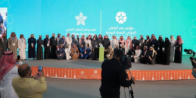 hafr albatin international rural health conference concludes