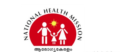 nhm recruitment 2026 for 35 posts including pharmacist mid-level service provider and therapist the last date to apply is february 10