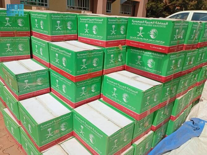 ksrelief food aid burkina faso 2026