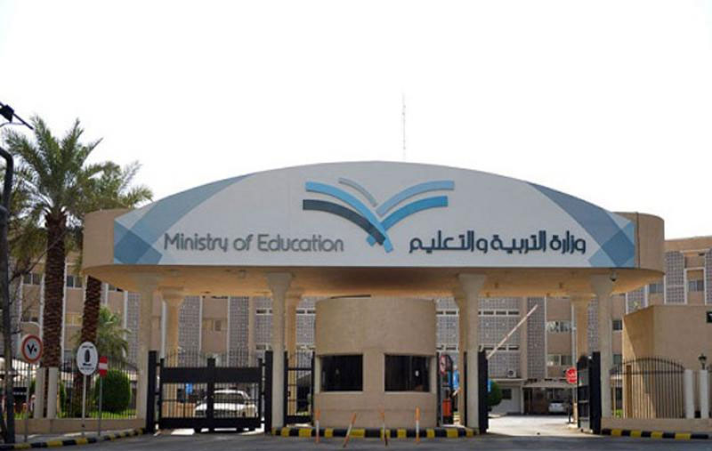 saudi education ministry cancels licenses 74 private schools safety violations