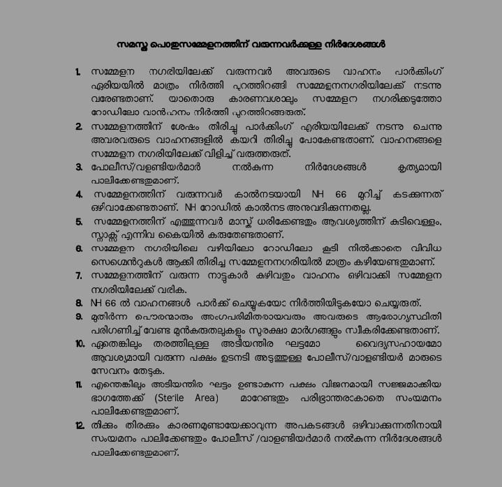 WhatsApp Image 2026-02-06 at 9.22.09 PM.jpeg