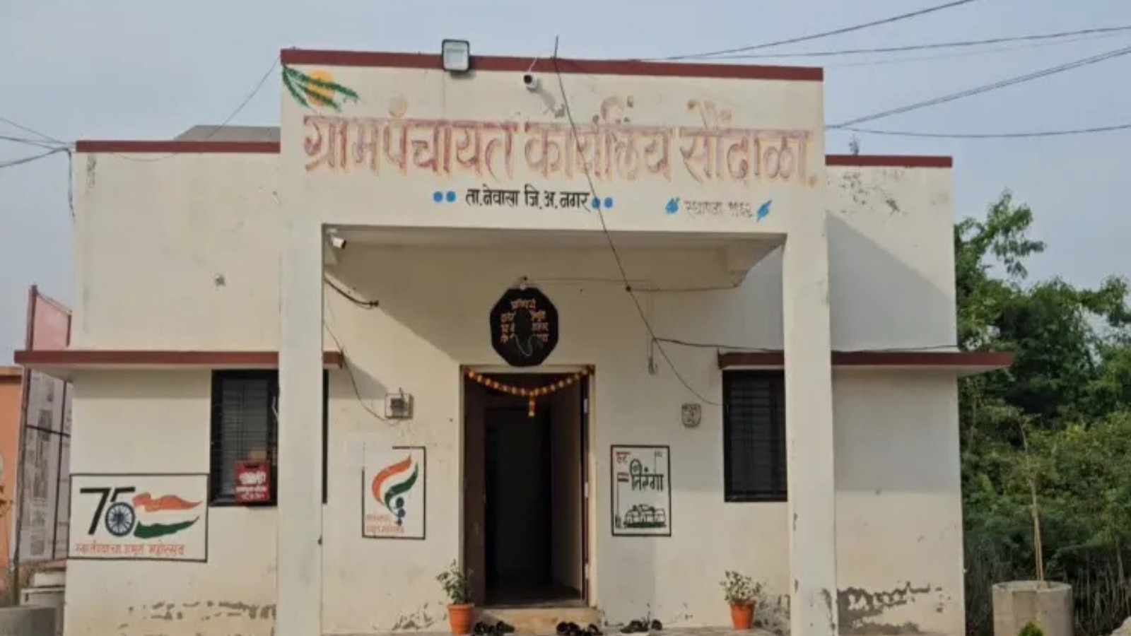 സൗന്ദല ഗ്രാമസഭ