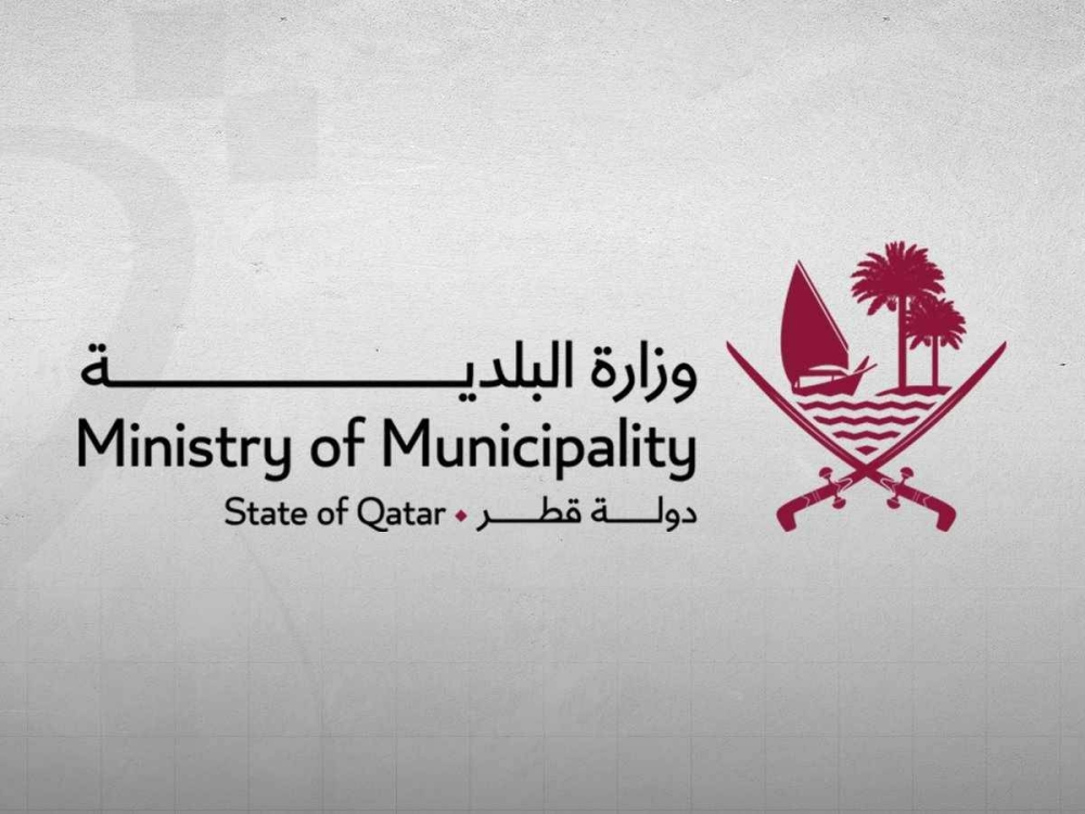 qatar ministry announces sustainable agricultural production award 2026