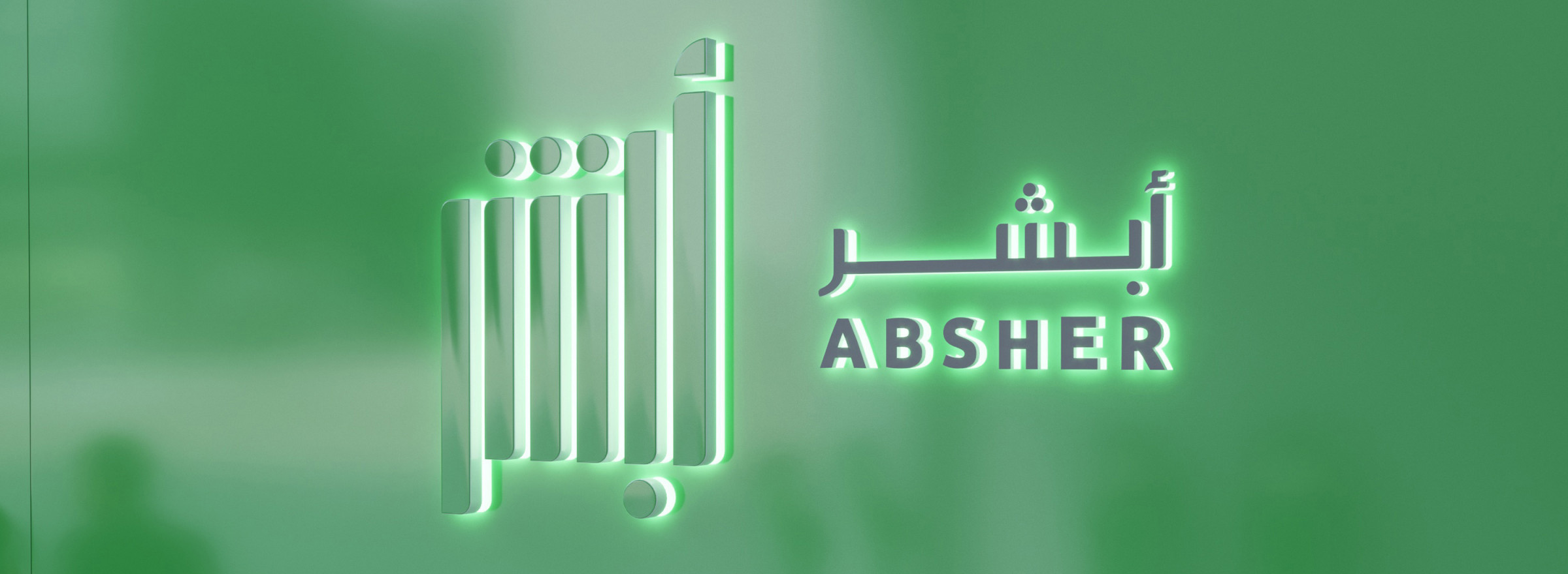 absher processed 44 million transactions january saudi