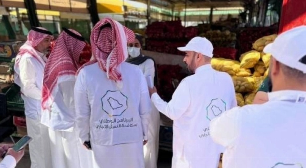 saudi anti concealment inspections march 2026