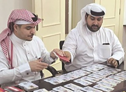 bahrain hajj nusuk cards