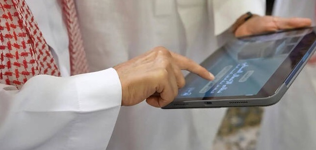 al sudais launches cloud communication religious guidance hajj 2026