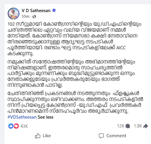 2026-05-0818:05:03.suprabhaatham-news.png