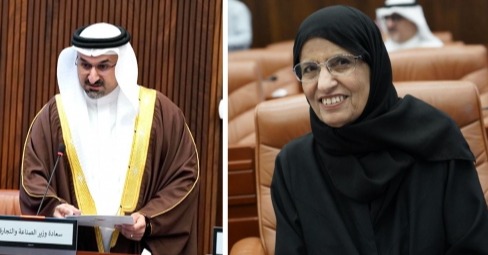 bahrain parliament consumer protection law amendment 2026