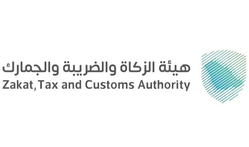zatca al haditha border drug bust amphetamine smuggling thwarted