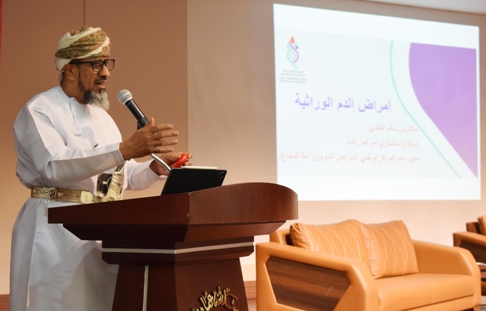 oman taqah forum hereditary blood diseases awareness