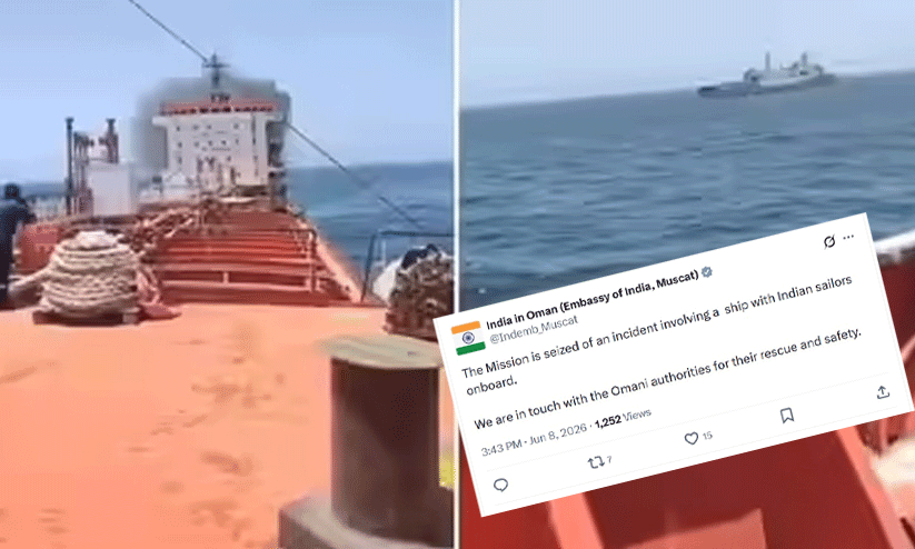 hormuz strait cargo ship accident indian embassy collecting details 