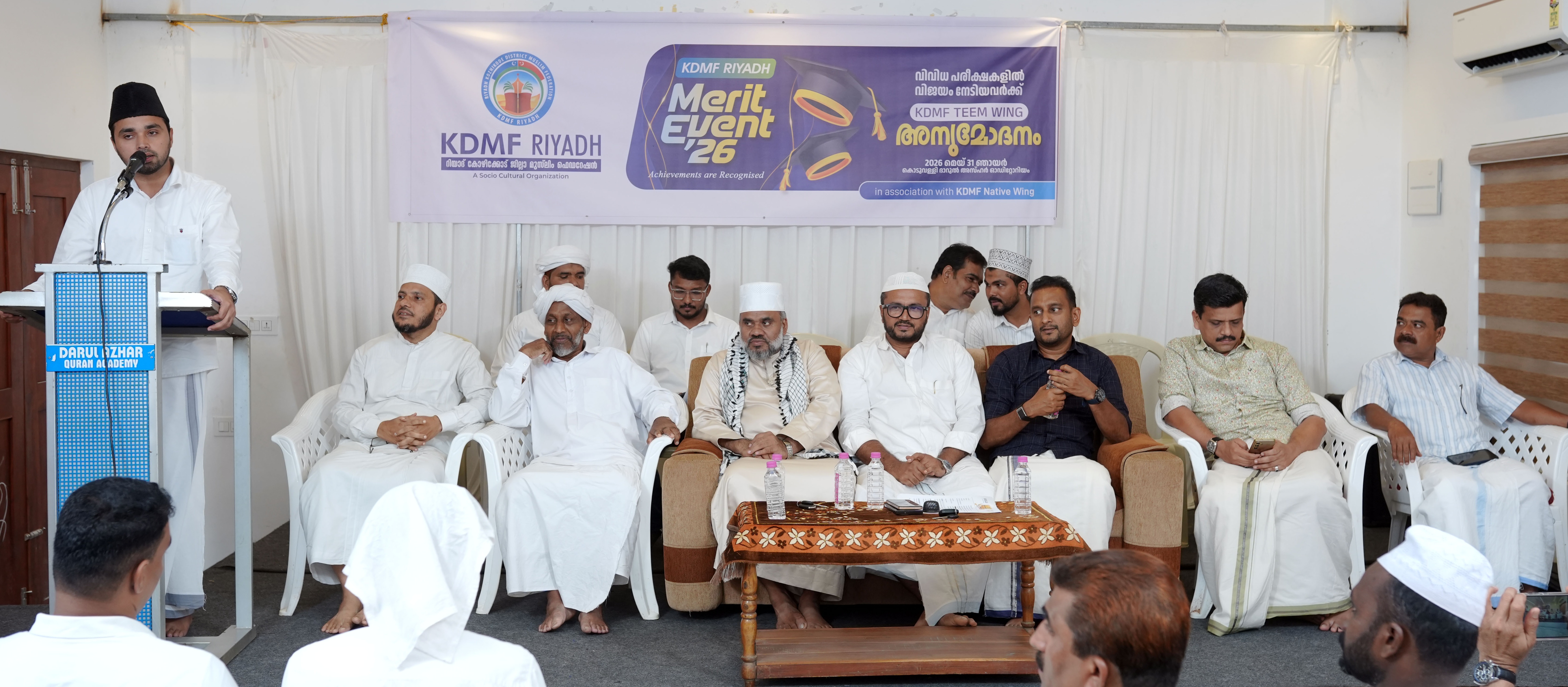 2026-06-0821:06:37.suprabhaatham-news.png