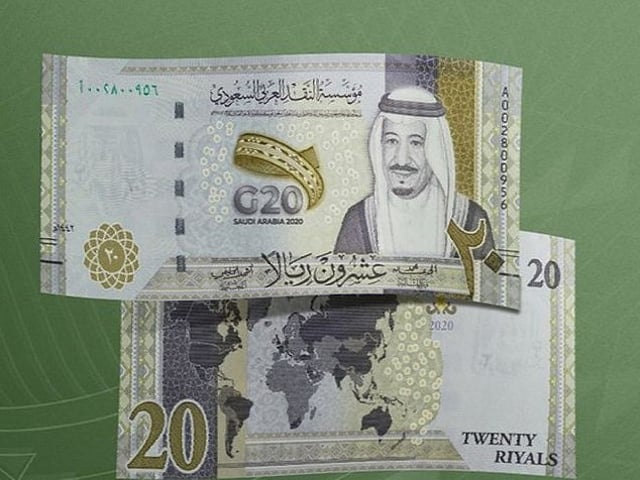 Saudi Central Bank Mandates Enhanced Quality Standards for Banknotes